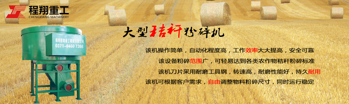 程翔厂区