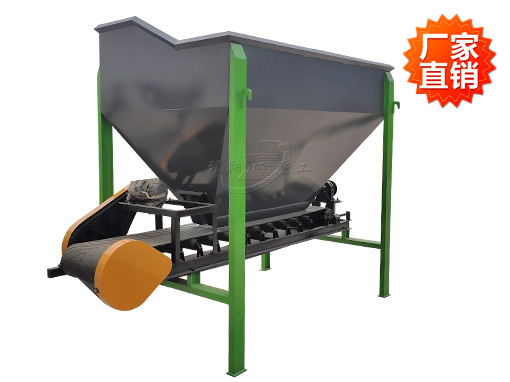 铲车喂料器