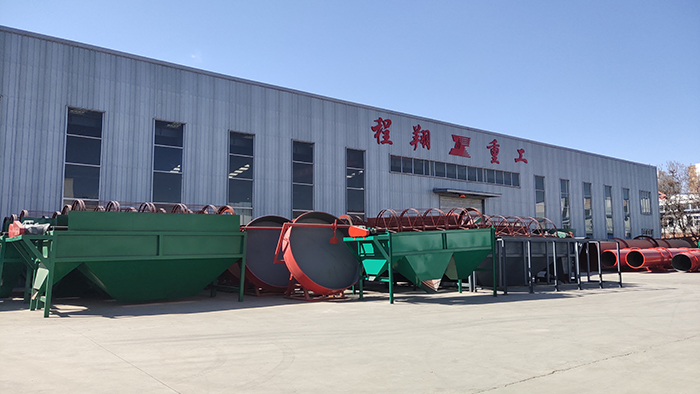 程翔重工实地工厂