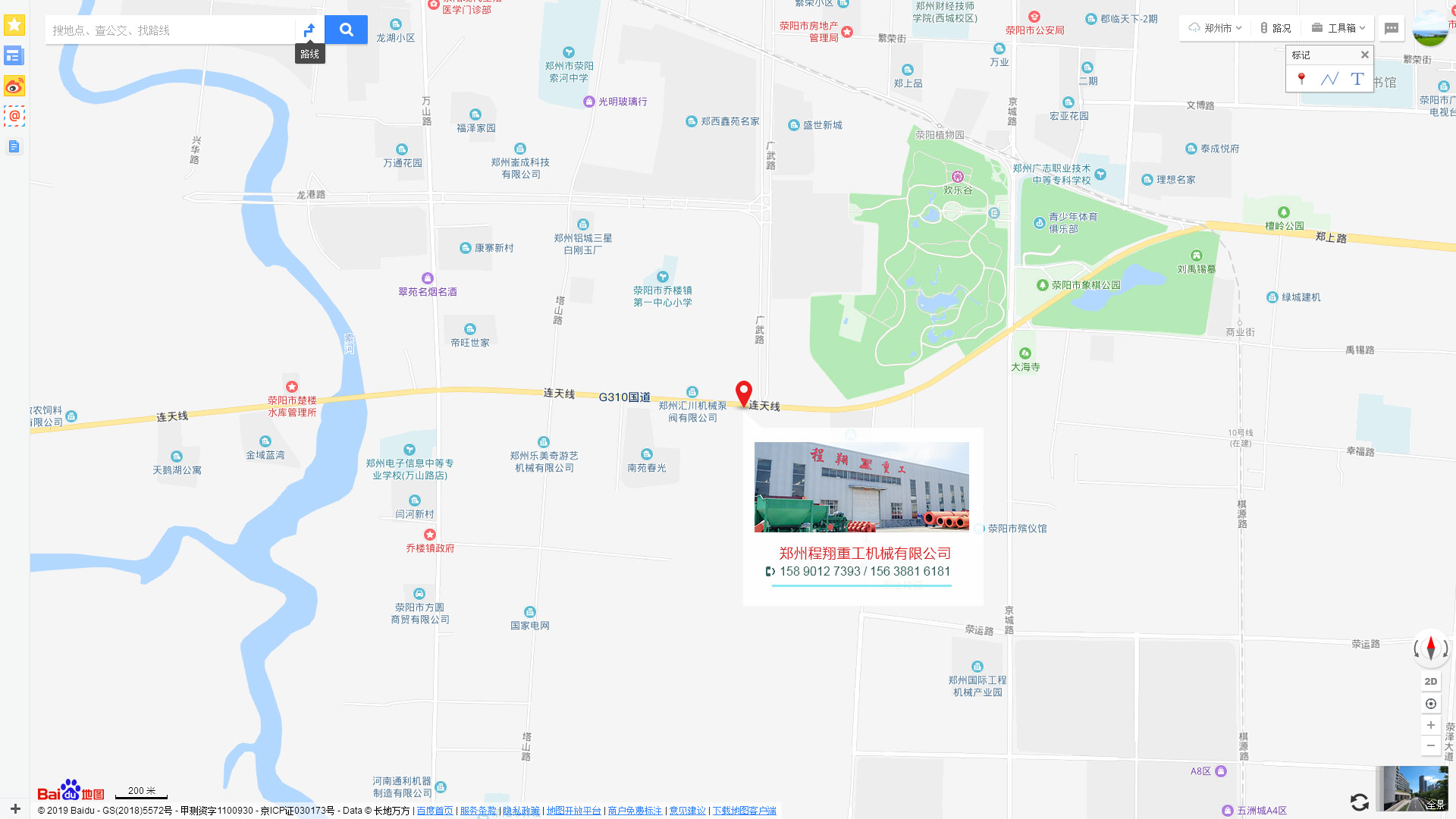 郑州程翔重工机械有限公司位置图